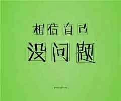 竹露滴清响-采集到创建画面