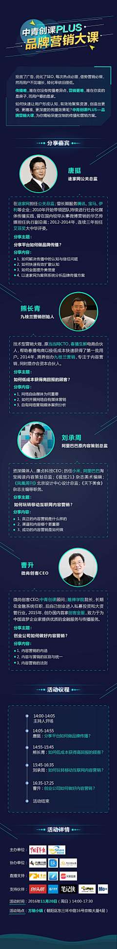 Timi_177采集到APP/金融理财类