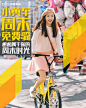 ofo 开机页