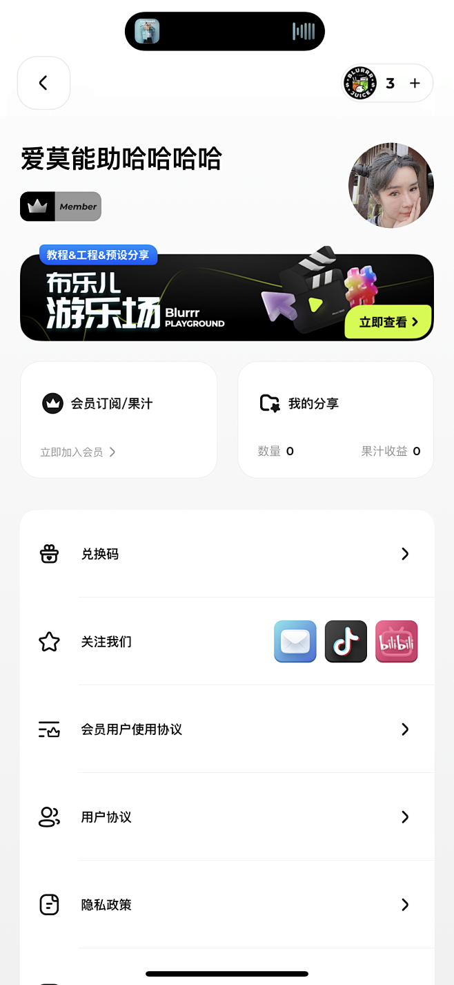 个人中心   App 工具 编辑器@Si...