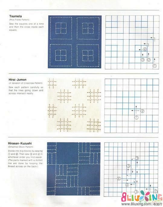 刺子绣 (14).jpg