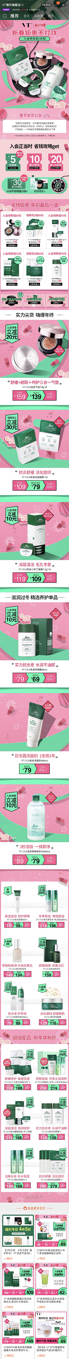 飞翔的大笼汤包采集到创意产品页面