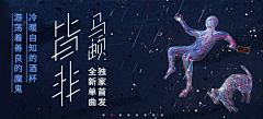 张飛0007采集到音乐/娱乐