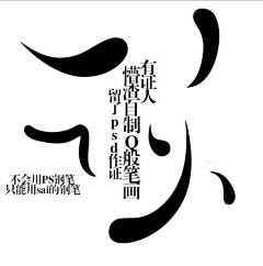 SN素材馆采集到LOGO字体排版