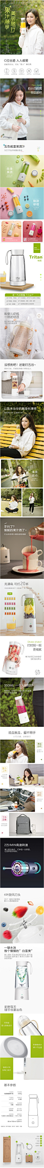 九阳榨汁机便携式家用水果小型榨汁杯全自动果蔬多功能果汁机充电-tmall@Green-