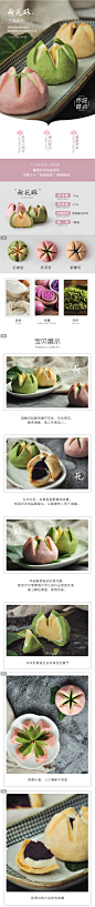 端午节舌尖上的中国 杭州特产网红荷花酥传统糕点手工点心 伴手礼-tmall.com天猫