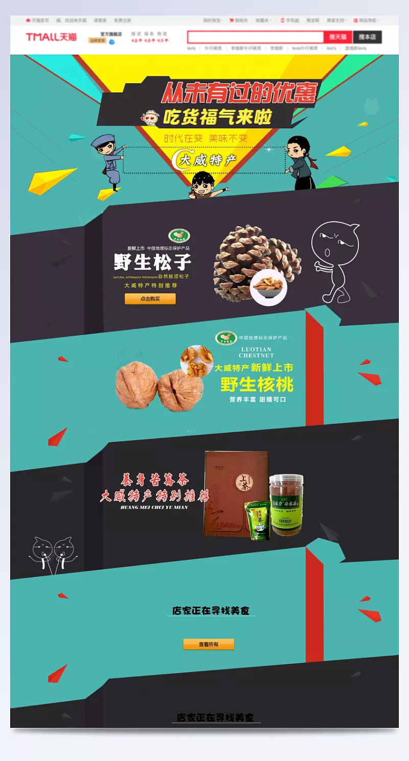 fc85c0fea273dba4e5a59d4a7ac7cb89140a68e114318-gd5Ldd