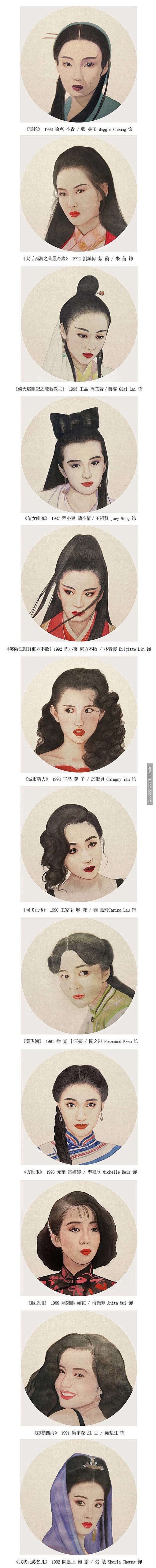 上世纪八九十年代香港女星-王祖贤、邱淑贞...