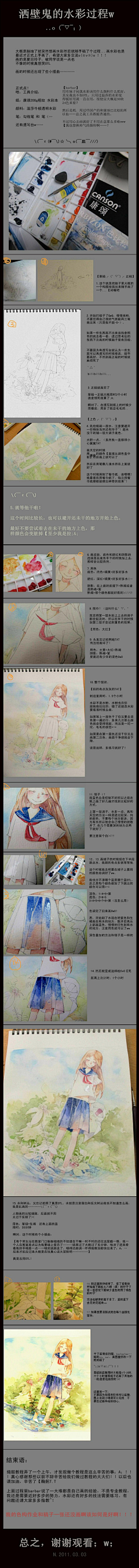 牛奶没有瓶采集到水彩画