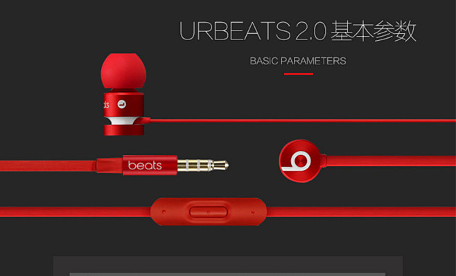 Beats UrBeats 入耳式手机耳...