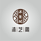 沐艺阁 logo