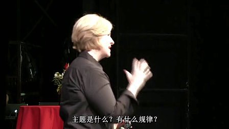 【TED演讲】布琳·布朗：脆弱的力量世界...