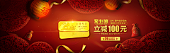 丸子10采集到banner |参考