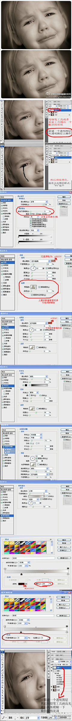 黑先森设计采集到PS知识