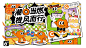 【插画项目】济南橙子便利6周年庆主KV设计