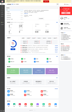 For_ever_Y采集到UI/UX