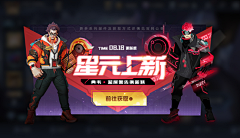 ONLY由采集到游戏banner