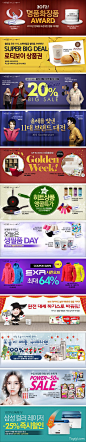 韩国购物网站Banner设计欣赏1227 - 图翼网(TUYIYI.COM) - 优秀APP设计师联盟