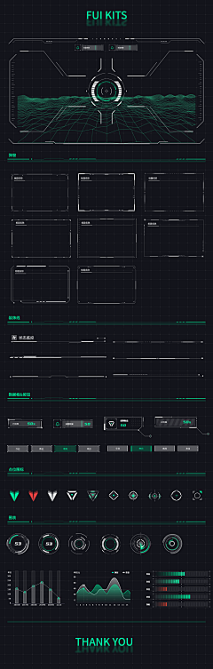 kiorry采集到科幻UI