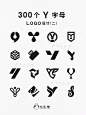 300个字母Y的logo设计（二）