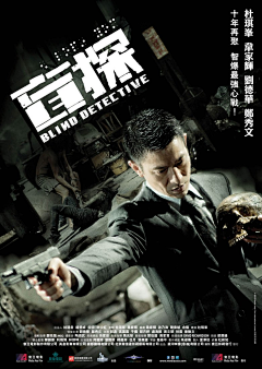 圆脸小胖采集到Movie Poster