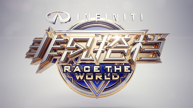 RACE THE WORLD