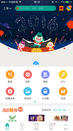 豆包渣采集到UI——移动端App