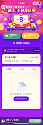 灵蹊（Getlingxi.com）整理——花小猪邀请好友注册优惠分销裂变落地页海报——网约车花小猪