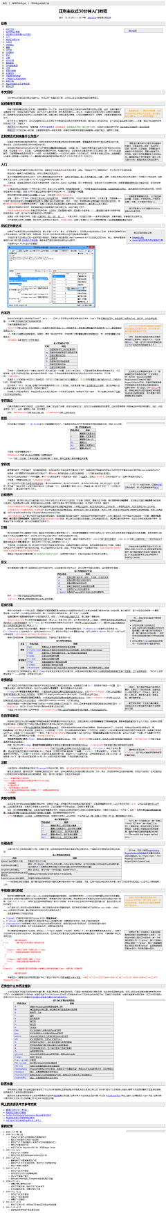 DoooooooweI采集到前端