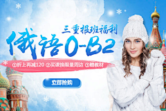 漠漠童鞋采集到banner 焦点图