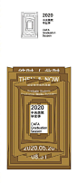 国内各大美术学院的2020毕业展海报陆陆续续发布，受疫情影响，大多数都会采取云展览。

图1-9：湖北美术学院、天津美术学院、中央美术学院、广州美术学院。欢迎各大艺术院校毕业生投稿毕业作品，可私聊我。 ​​​​