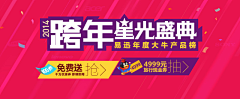 咖啡_chow采集到banner