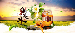 三月陌上花自开^-^采集到banner