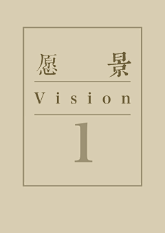 Yanfei_柳飞燕喃采集到平面设计 Graphic Design