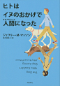 [The dog who couldn’t stop loving (by Tatsuro Kiuchi)] 