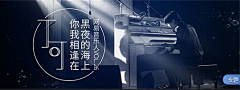 cheri-采集到banner