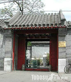 小将GIGGS采集到四合院