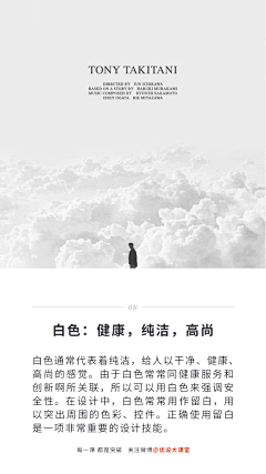 巴桑多吉（小龙人）采集到学而时习之-设计类