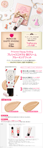 コスメ・化粧品・BBクリーム通販ーETUDE　HOUSE公式オンラインショップ