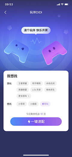 淑怡部屋采集到APP