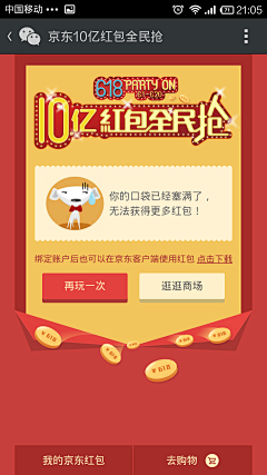 zxpxpz采集到手机app