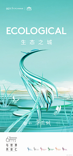 Di-Rae采集到创意海报