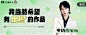 插画banner-APP插画banner来自网络-收集@KAYSAR007