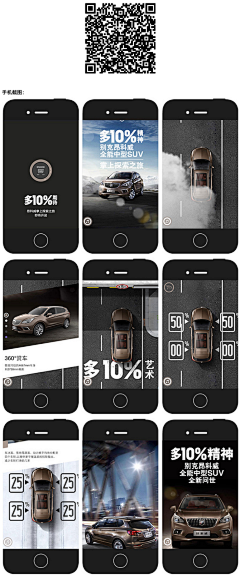 刀刀cr采集到app，html5