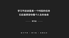 缺点呢采集到文案