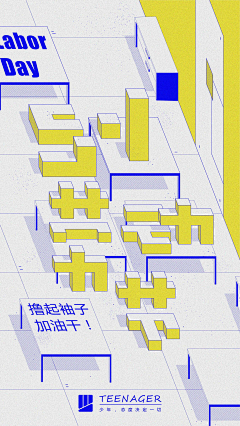 locach采集到海报广告