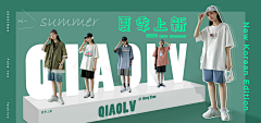 邱CCii采集到banner