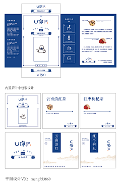 私心作祟采集到线下物料