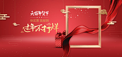 系统自动采集到banner