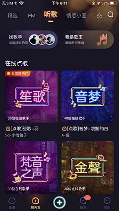 TalyScream采集到APP_深色模式